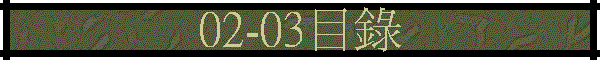 02-03ؿ