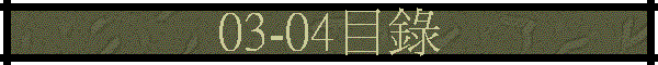 03-04ؿ