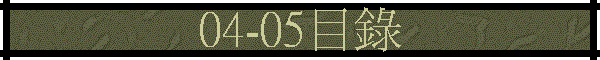 04-05ؿ