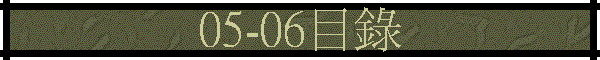 05-06ؿ