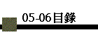 05-06ؿ