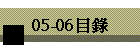 05-06ؿ